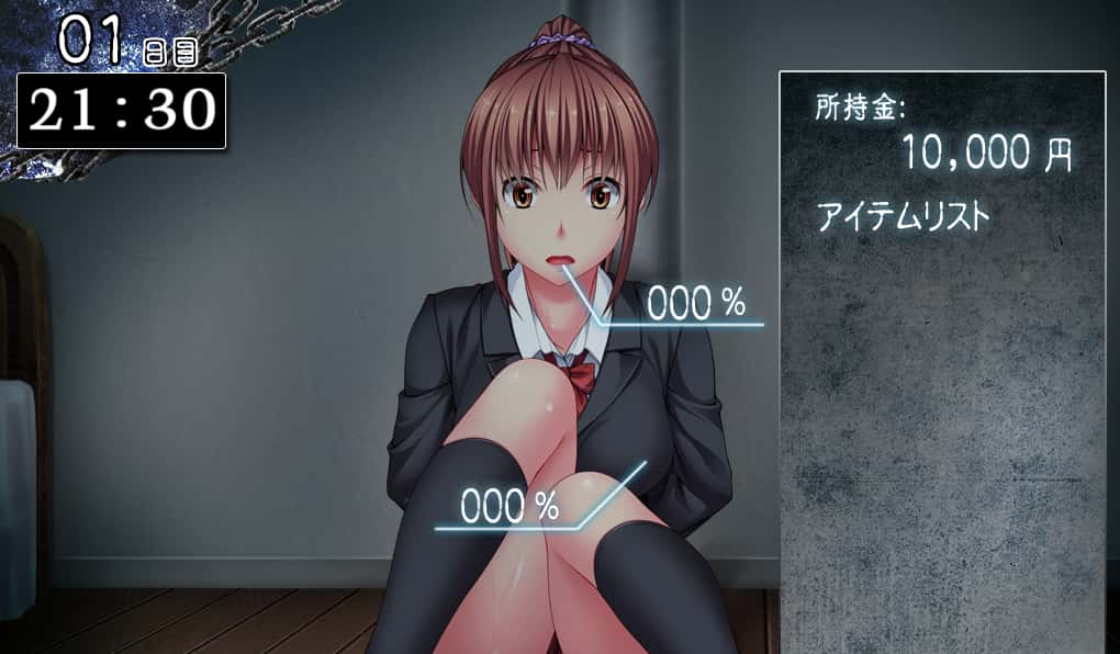 监禁少女