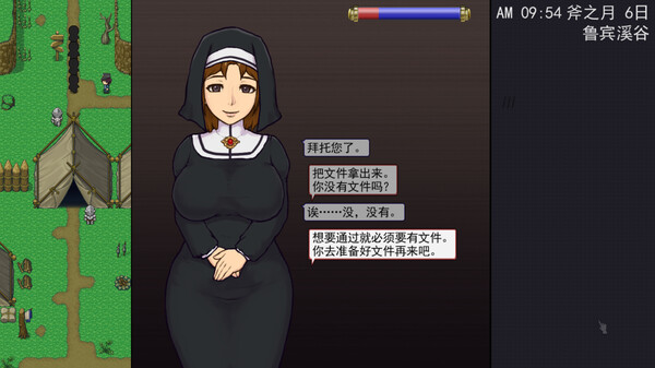 游戏画面4