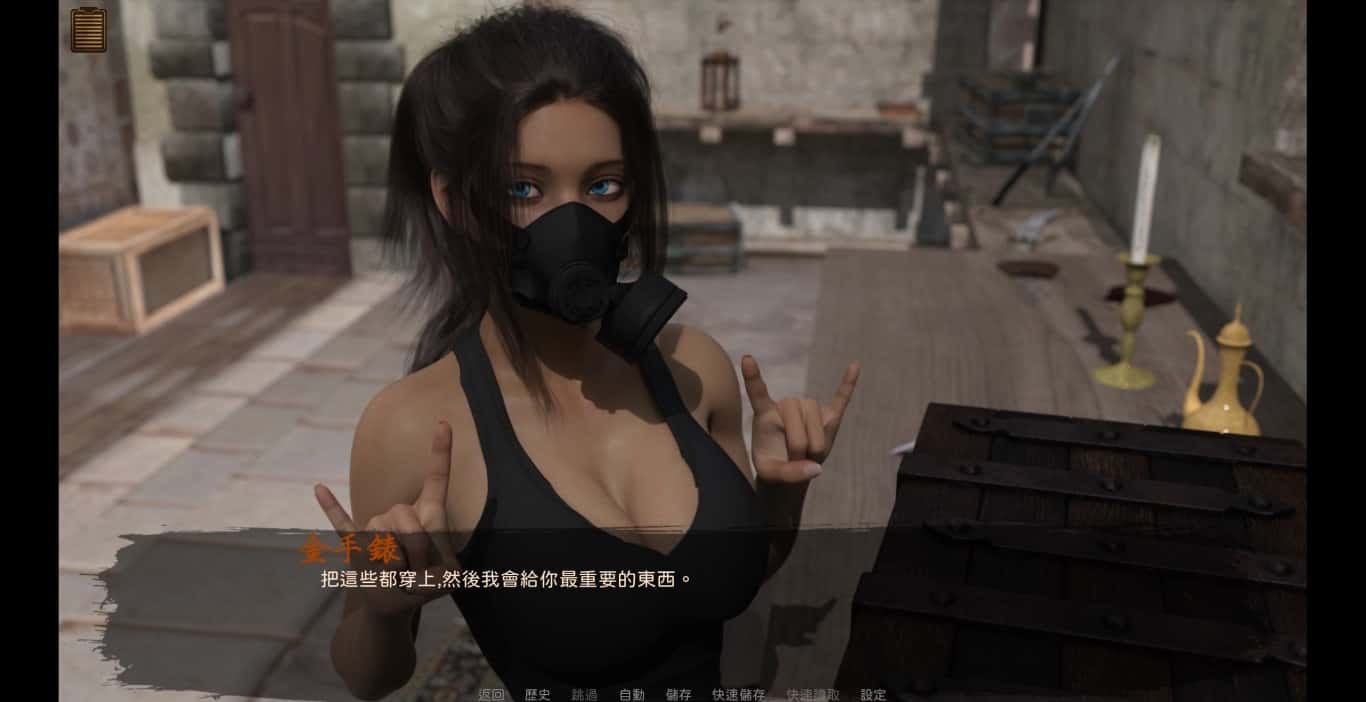 游戏截图2