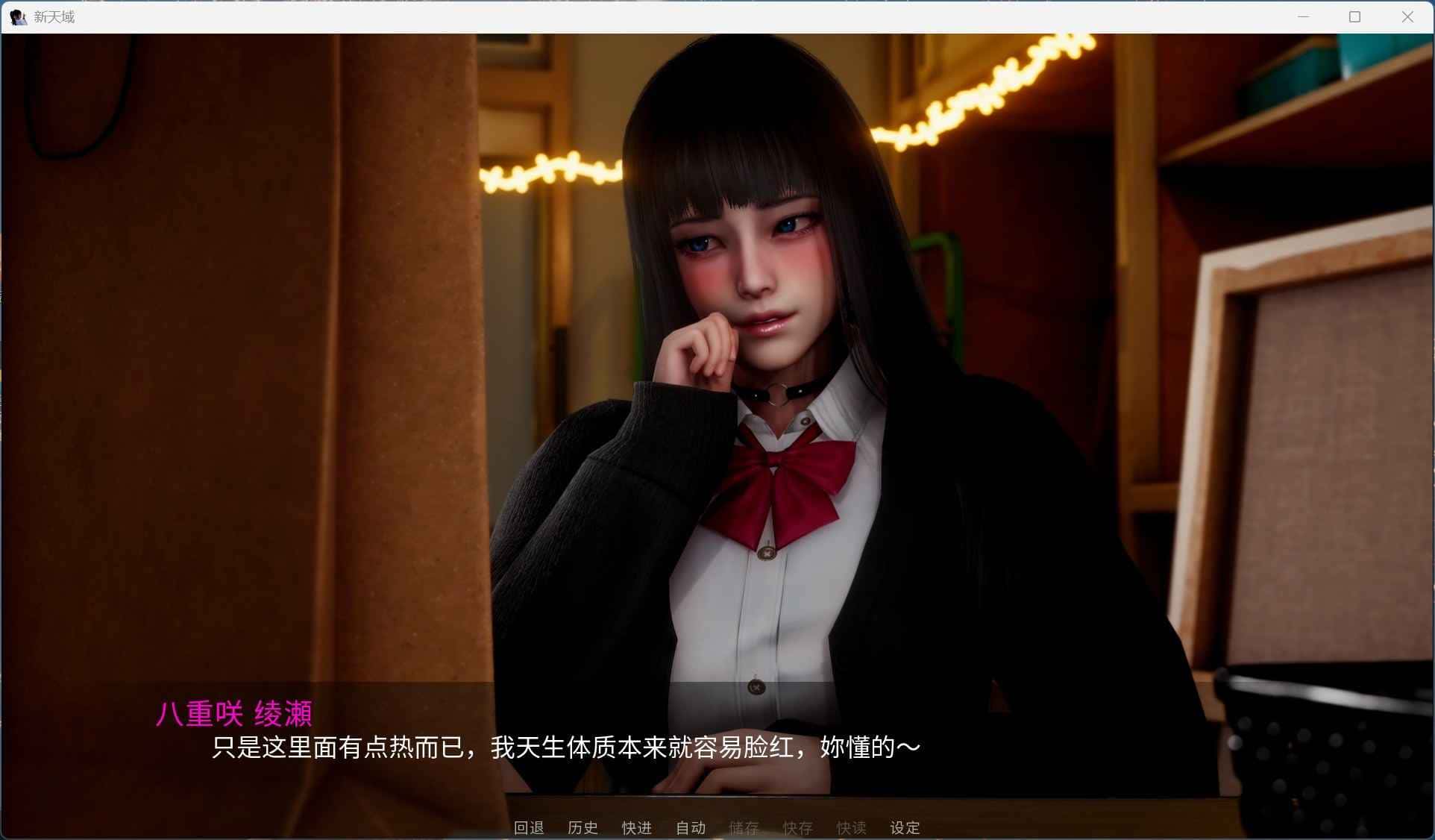 游戏截图3