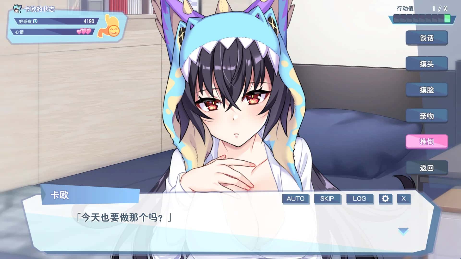 游戏截图5