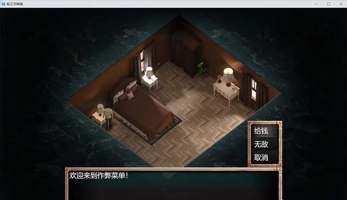 游戏画面5