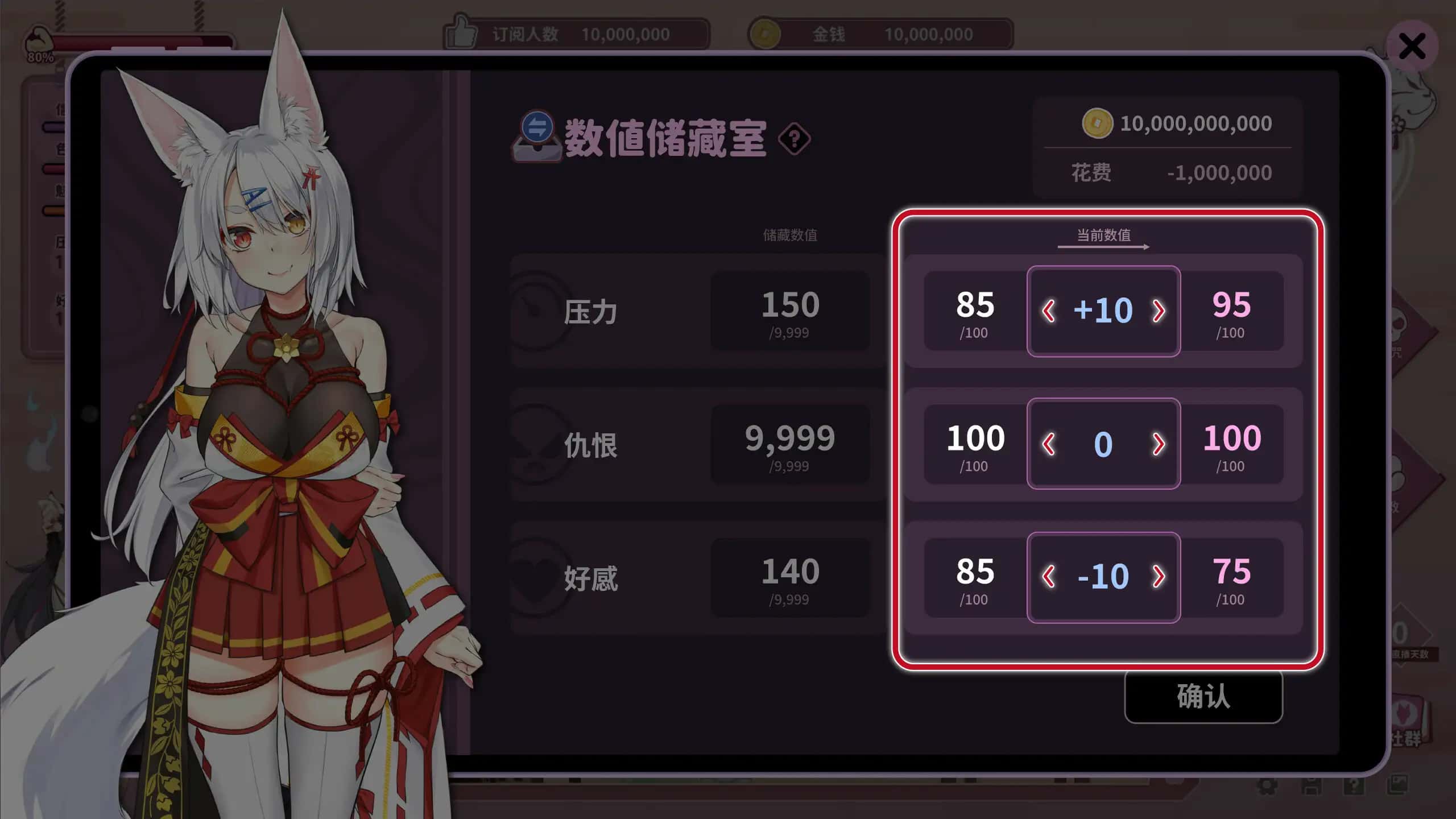 游戏画面1