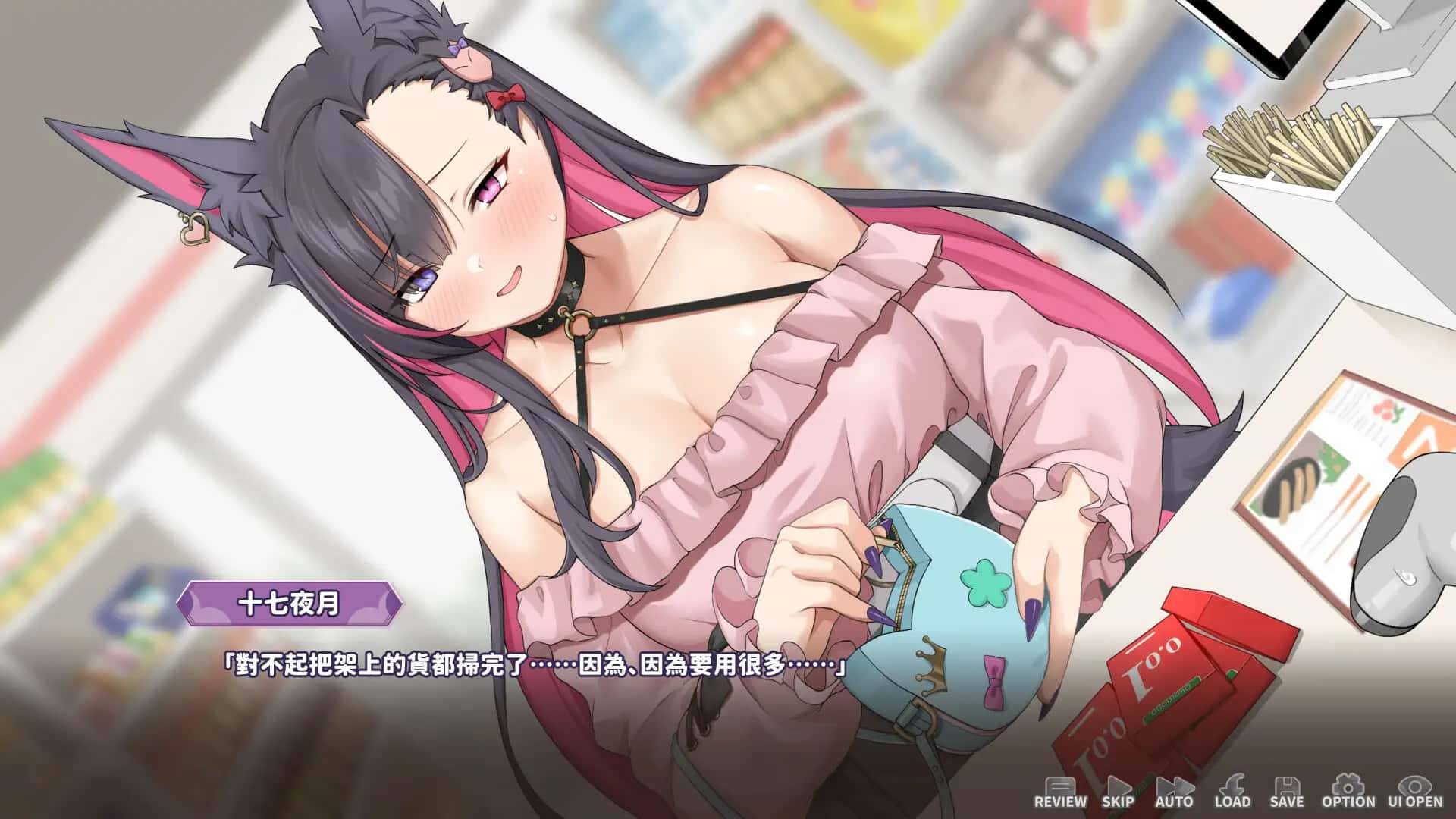 游戏画面5
