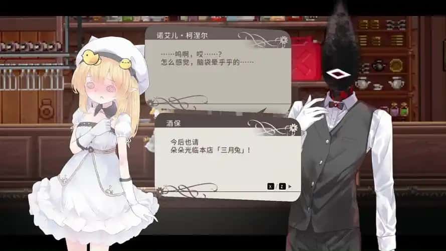 游戏截图1