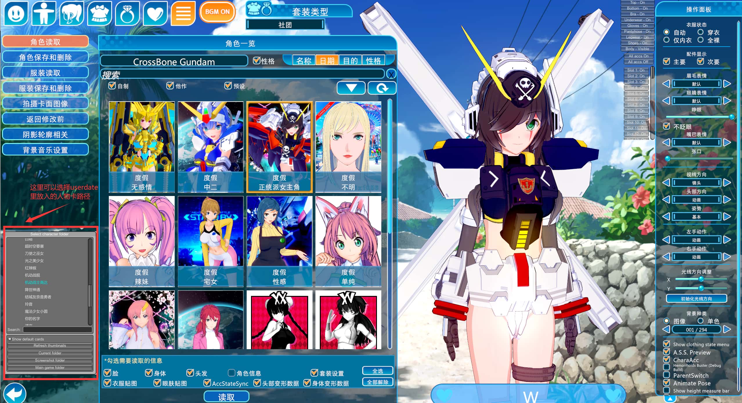游戏截图6