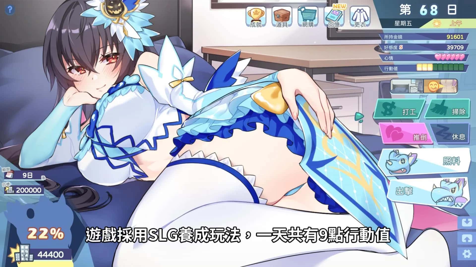 游戏画面2
