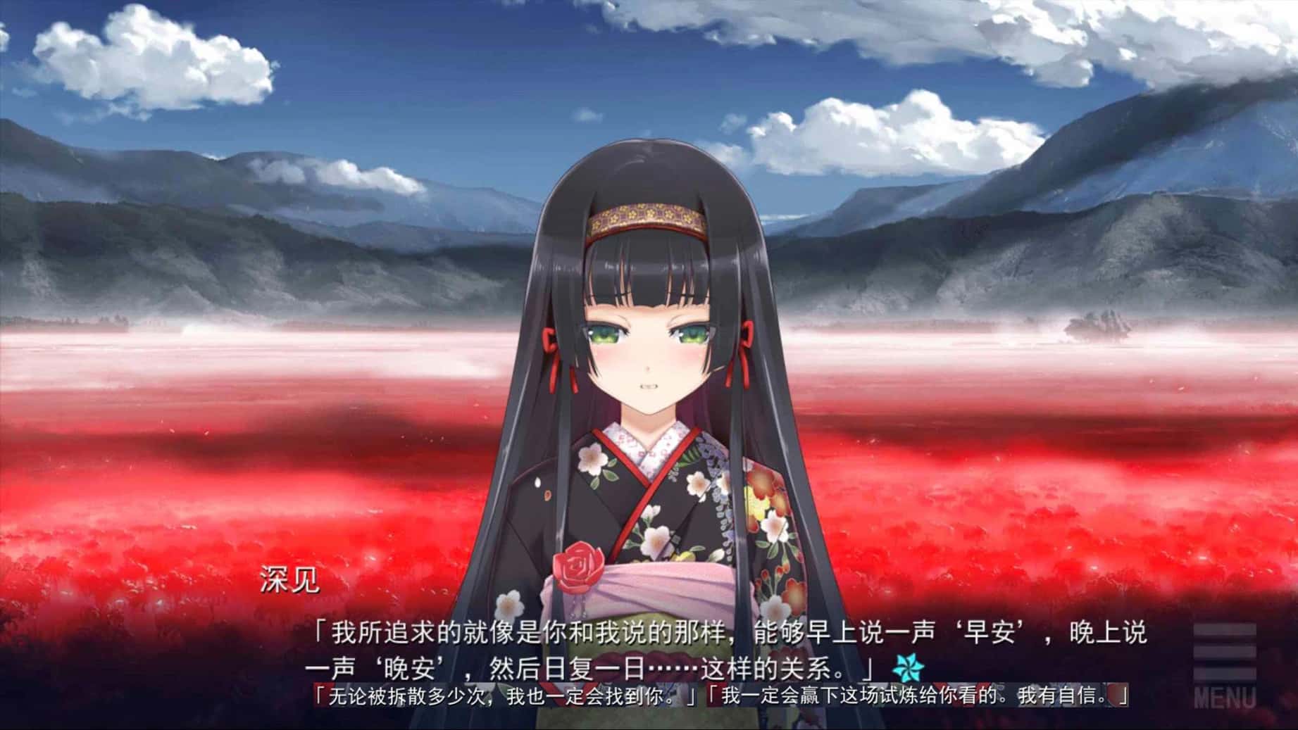 游戏画面2