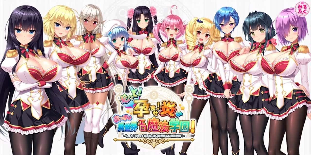 炎孕系列 CG回想 详情图 7