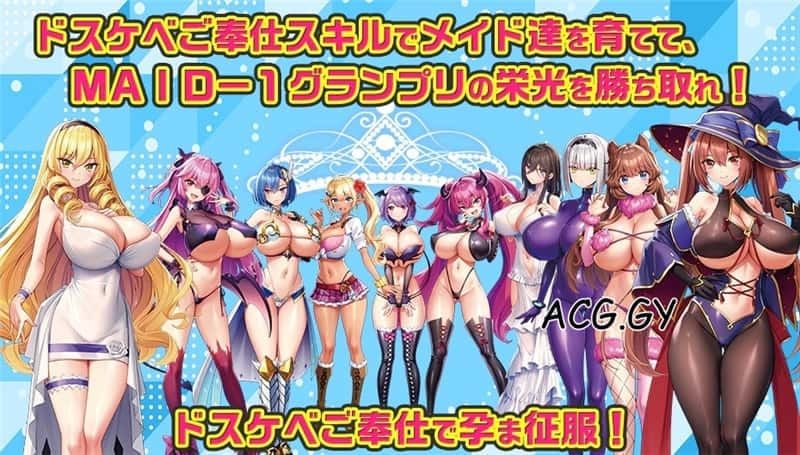 炎孕系列 地图探索 资料图 8