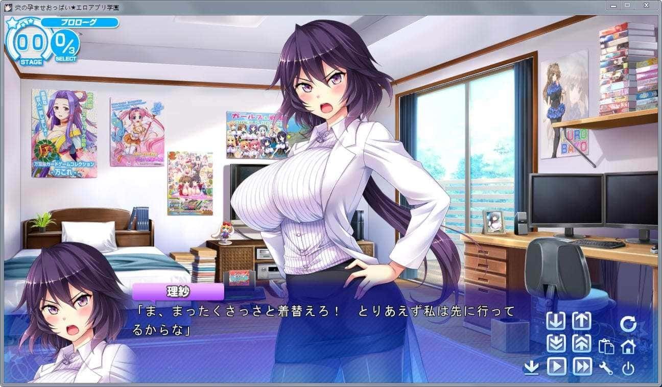 炎孕系列 角色养成 实机截图 6