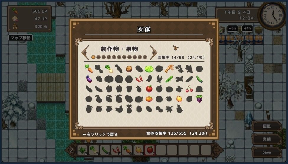世界树 中文版 资料图 2