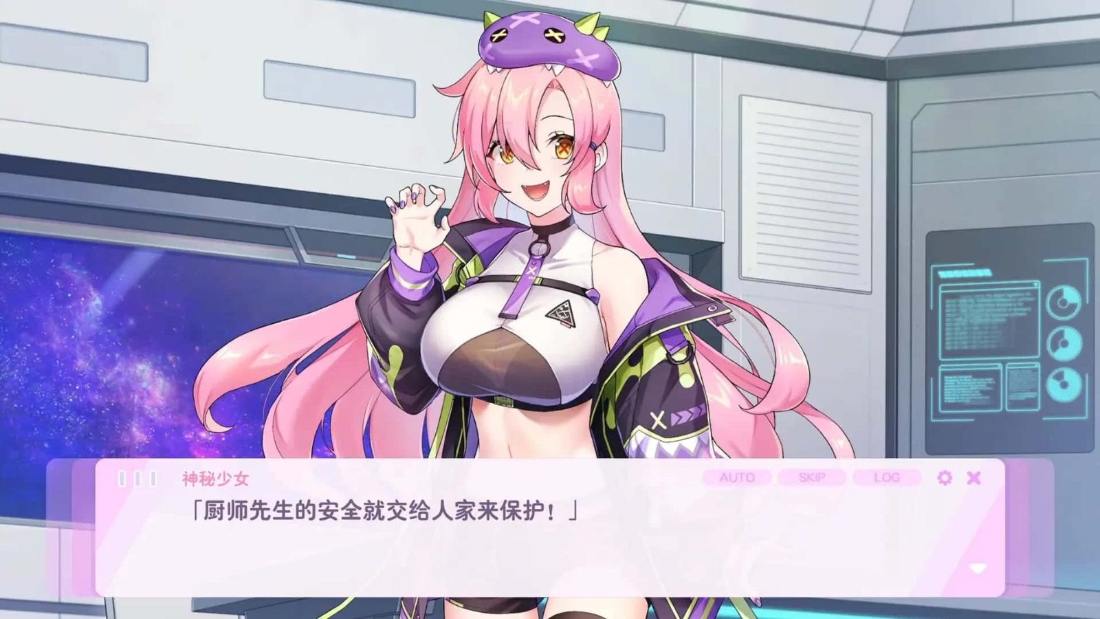 暴食的怪兽公主:惑星美食之旅 版本内容 详情图 7