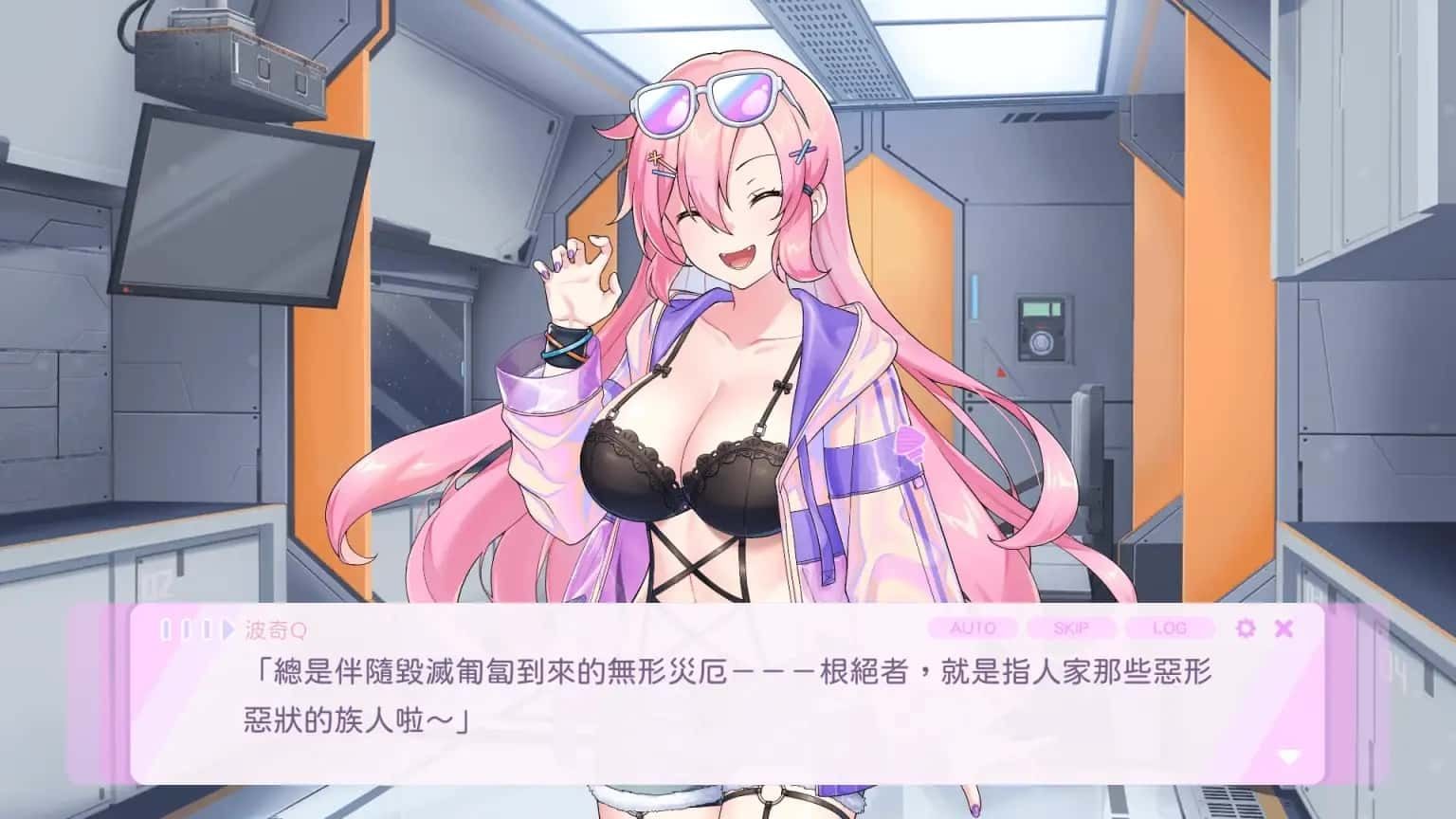 暴食的怪兽公主:惑星美食之旅 任务推进 玩法截图 4