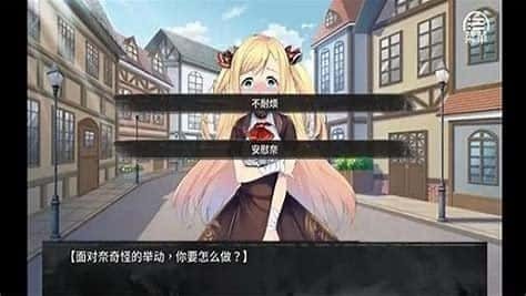 奈的教育日记 操作界面 实机截图 3