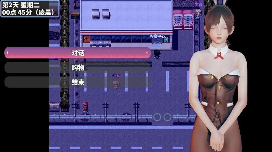 神魔都市 中文界面 场景图 8