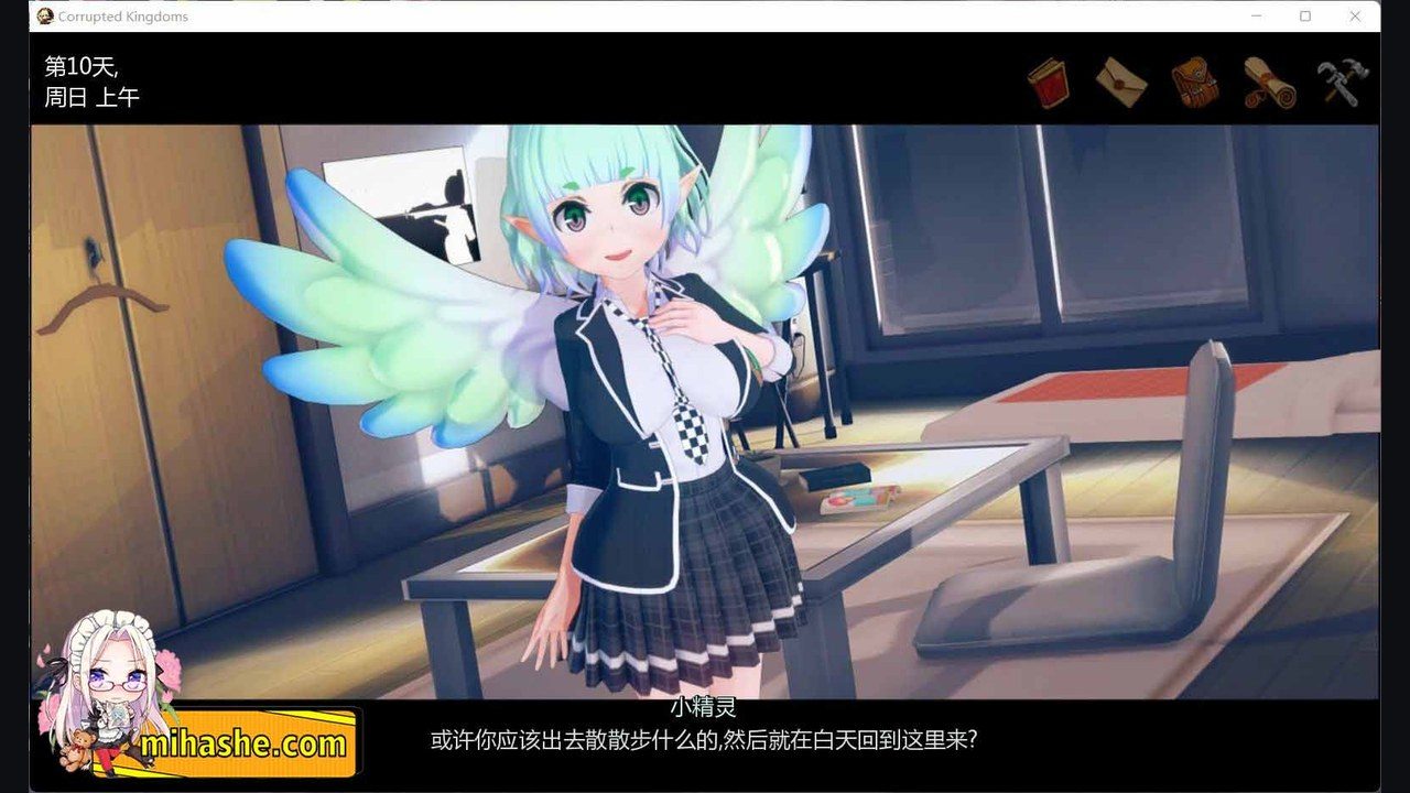 腐败王国CorruptedKingdom 支线内容 详情图 4