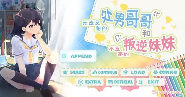 无法忍耐的处男哥哥和不直率的叛逆妹妹 DLsite 详情图 3