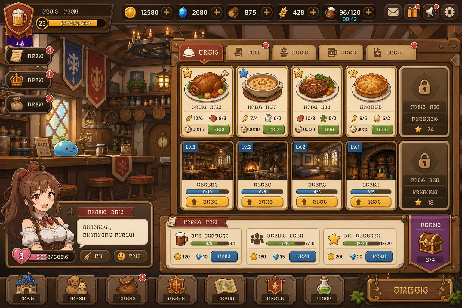 转生居酒屋 中文版本 预览图 7