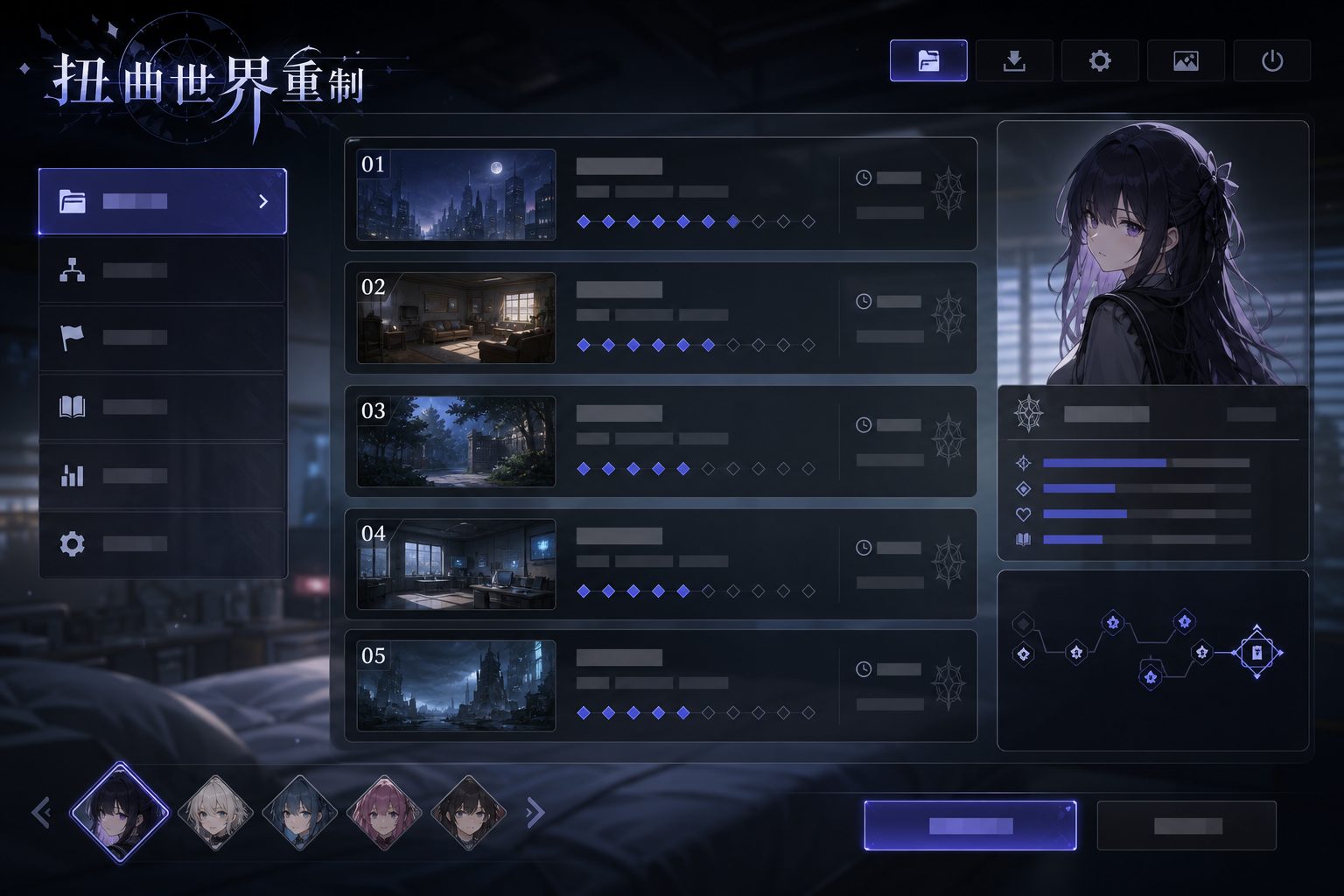 扭曲世界重制 支线内容 展示图 7