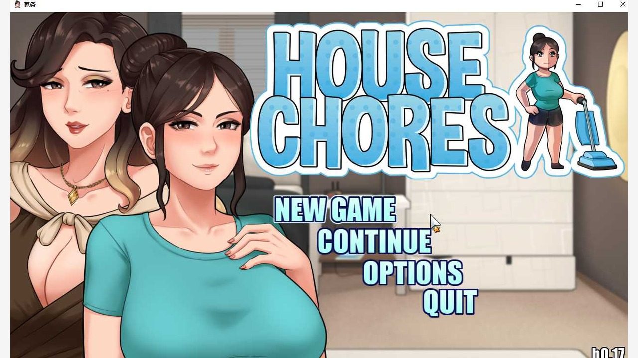 家务：HouseChores 章节事件 实机截图
