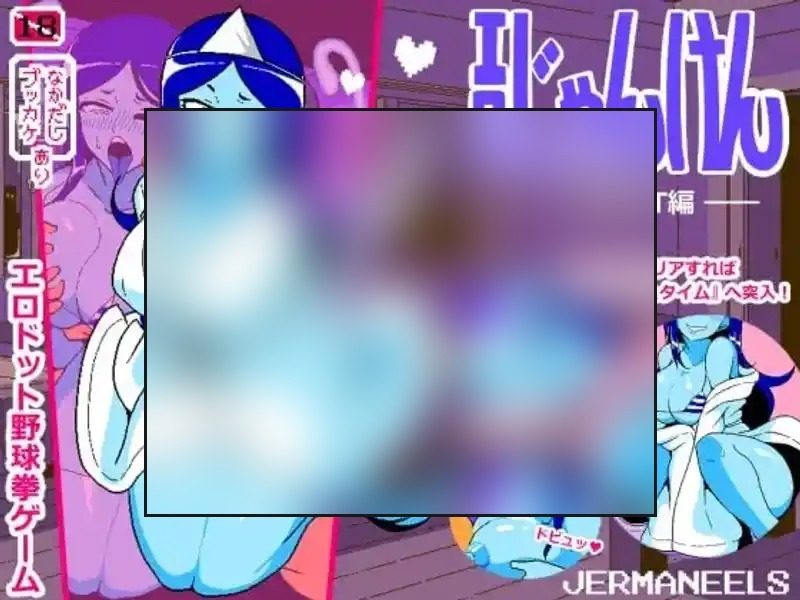 色情猜拳GHOST篇 章节事件 专题图