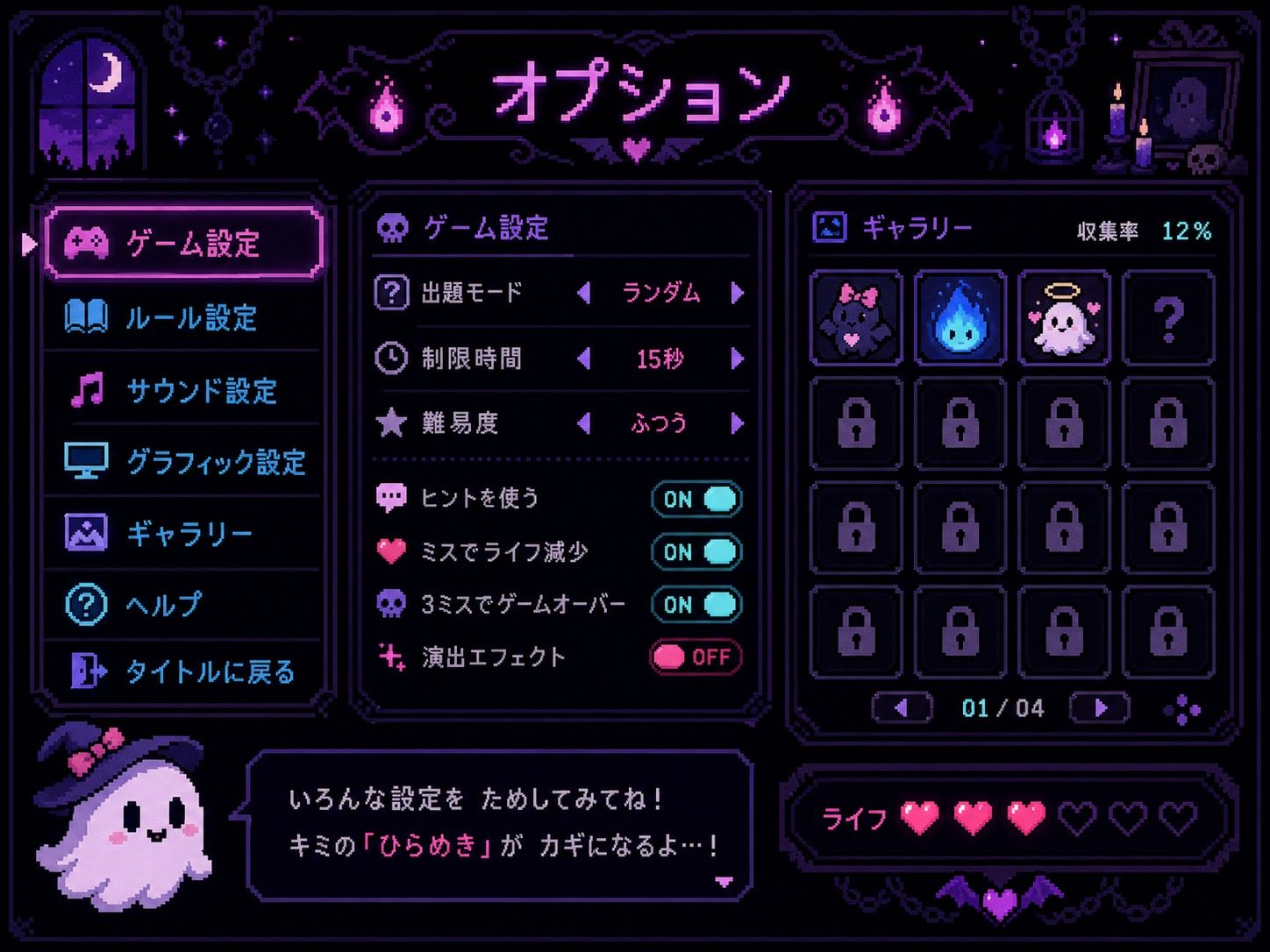 色情猜拳GHOST篇 玩法展示 资料图 3
